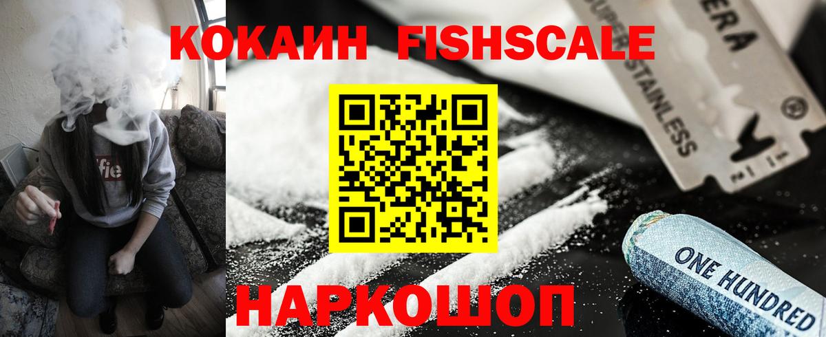 COCAIN Боливия Зима