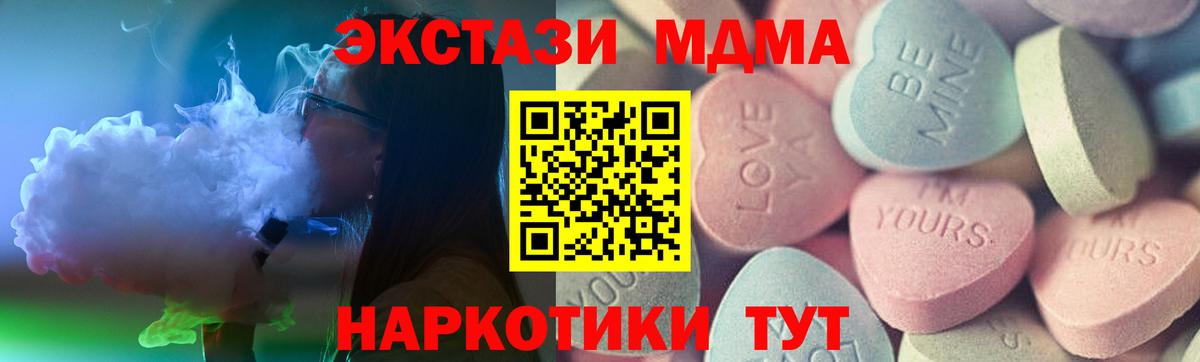 Экстази 300 mg Зима