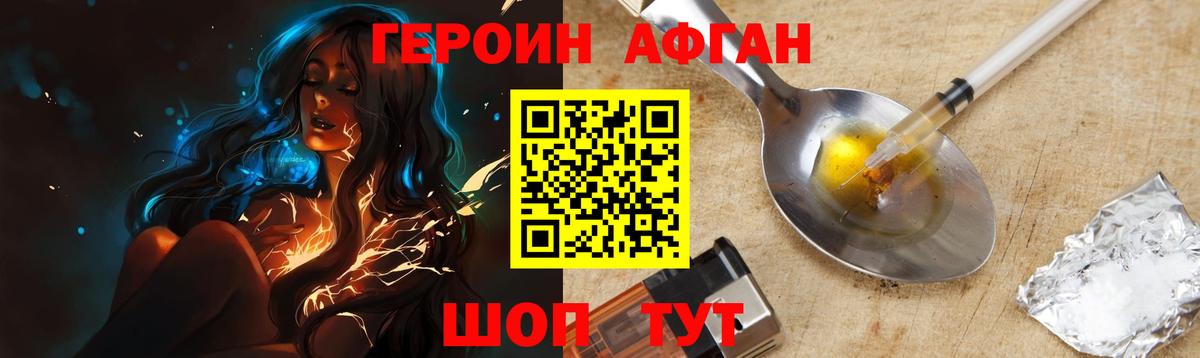 Зима  ГЕРОИН хмурый  ГЕРОИН  Вход с VPN 