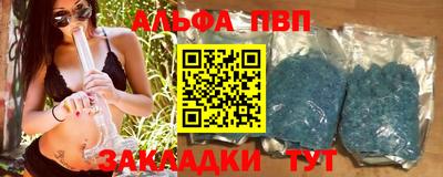 синтетический гашиш Ликино-Дулёво