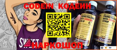 каннабис Ливны