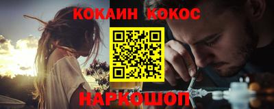 каннабис Ливны