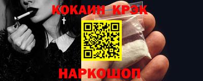 Альфа ПВП Лесосибирск