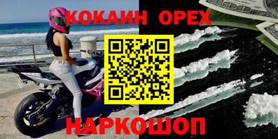 каннабис Ливны