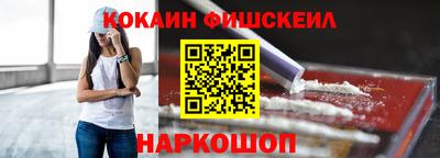 каннабис Ливны