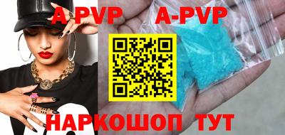 Альфа ПВП Лесосибирск