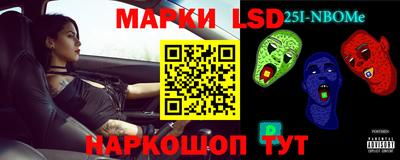 синтетический гашиш Ликино-Дулёво