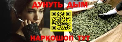 каннабис Ливны