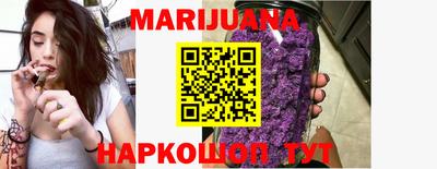 каннабис Ливны