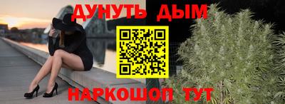 каннабис Ливны