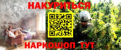 синтетический гашиш Ликино-Дулёво