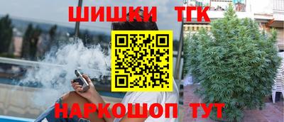 синтетический гашиш Ликино-Дулёво