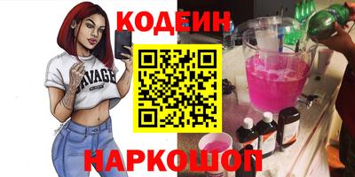 Альфа ПВП Лесосибирск