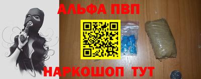 каннабис Ливны