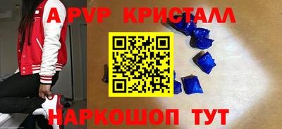 Альфа ПВП Лесосибирск