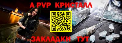 Альфа ПВП Лесосибирск