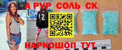 Альфа ПВП Лесосибирск