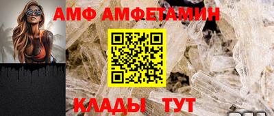 Альфа ПВП Лесосибирск