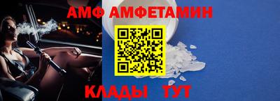 Альфа ПВП Лесосибирск