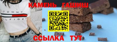 синтетический гашиш Ликино-Дулёво