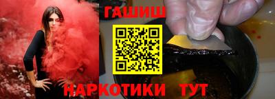 каннабис Ливны