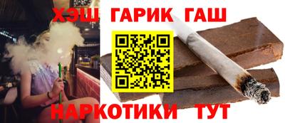 синтетический гашиш Ликино-Дулёво