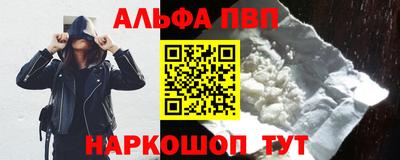 каннабис Ливны