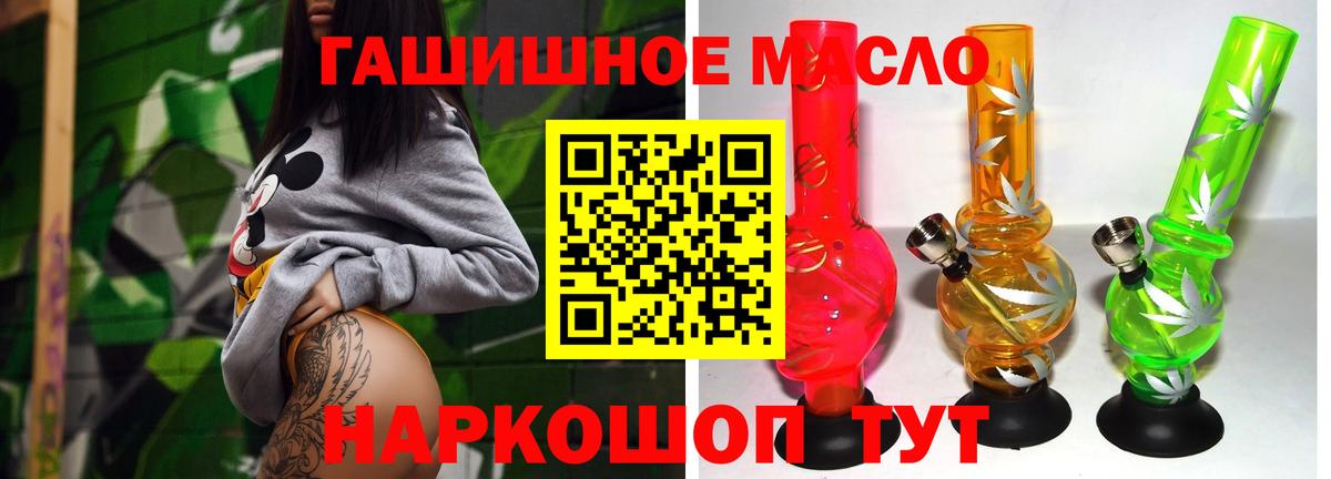 Дистиллят ТГК вейп с тгк Зима